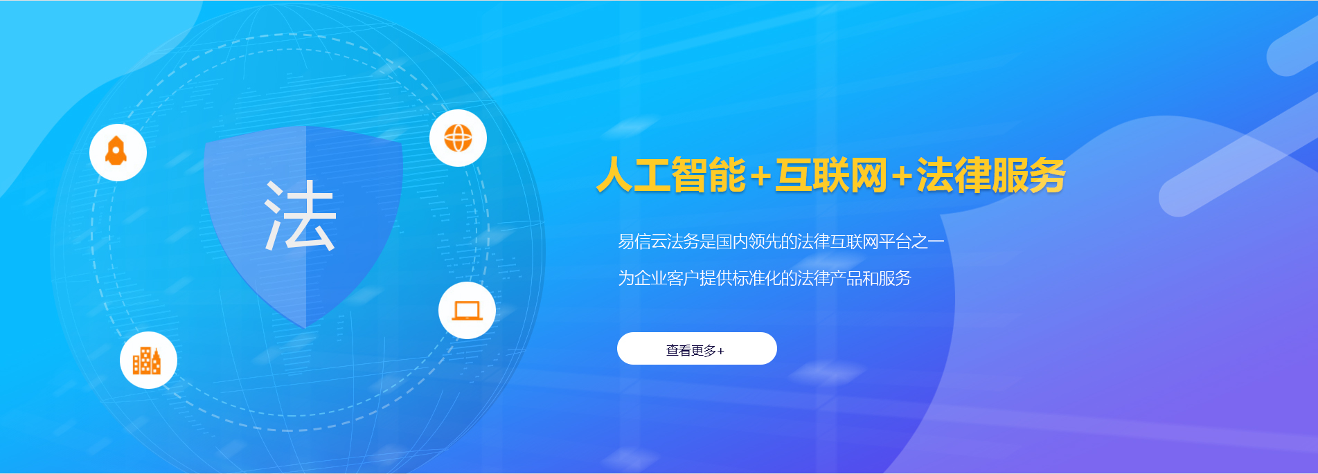 靖边律师在线咨询