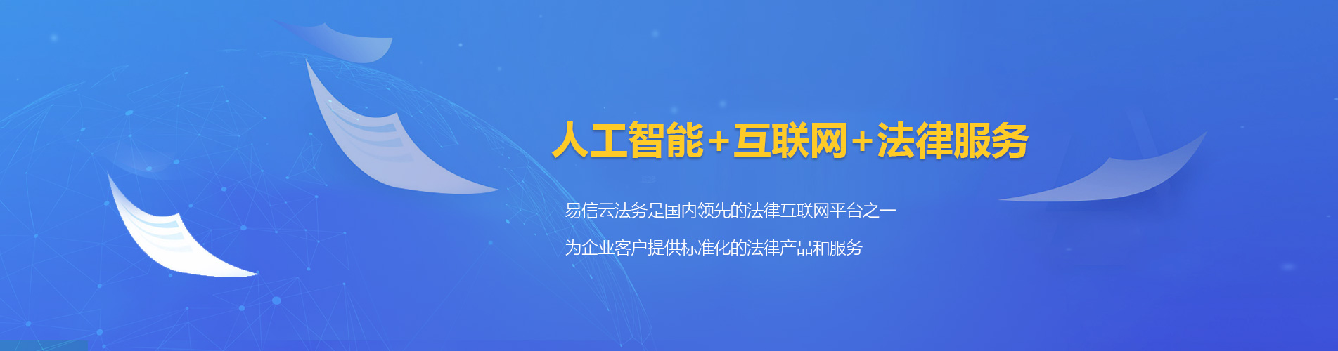 靖边律师在线咨询